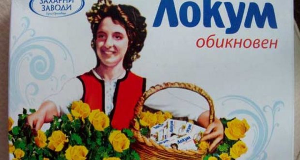 Тъжната история на жената, която краси кутия с локуми от 50 години
