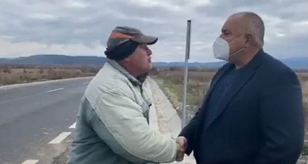 Бойко спря непознат да си говорят: “Аресва ли ти пъта? Пъта аресва ли ти?” Той: Не съм от ГЕРБ, но БРАВО!