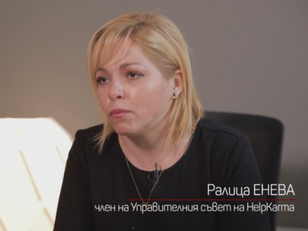 Как Ралица обикаля света с дарения и си купува нов апартамент, лапали пари дори и от децата на Милен Цветков (РАЗКРИТИЯ)