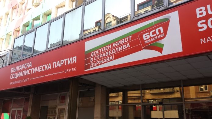 Съдът вписа промените в ръководството на БСП