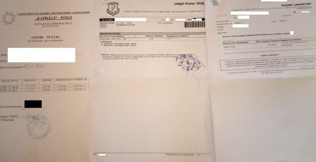 Пловдивчанка си направи тест за антитела и отсече: Идеален момент за правене на пари!