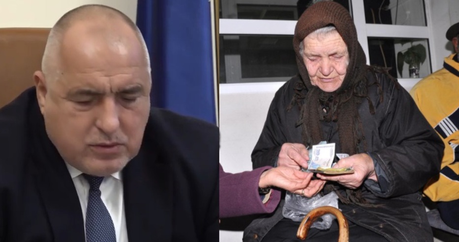 Борисов: Даваме 50 лева до края на март и вдигаме пенсиите с 5 % от 1 юли