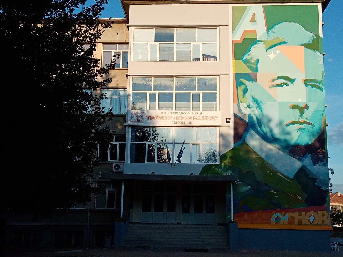 Доброволци