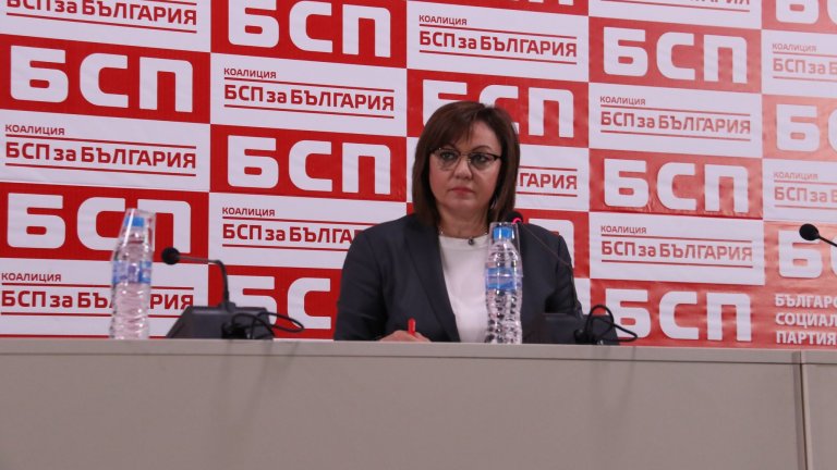 БСП обявиха: Даваме по 6500 лева за второ и трето дете. Вдигаме пенсиите с