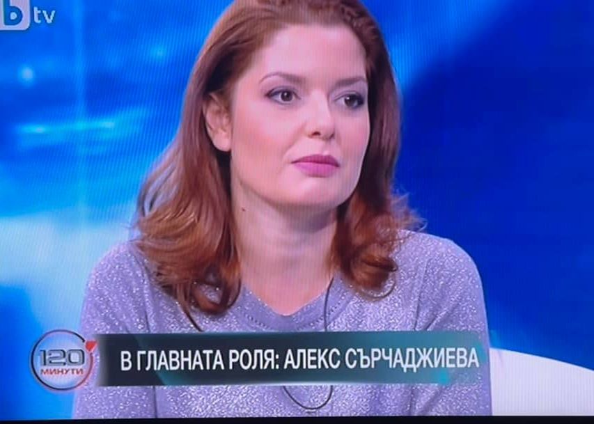 Продуцентът Радо Тушев бесен: Нова ТВ изхвърли Алекс Сърчаджиева като парцал, обиждаха я брутално! (виж тук)