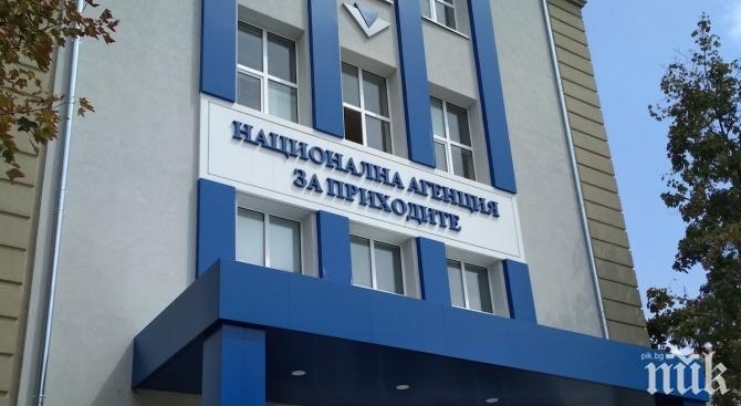 НАП: Безработните лица вече ще плащат по-ниски здравни осигуровки