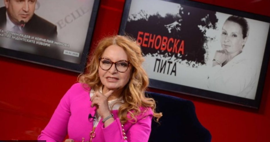 Нова Тв свали от ефир “Беновска пита”