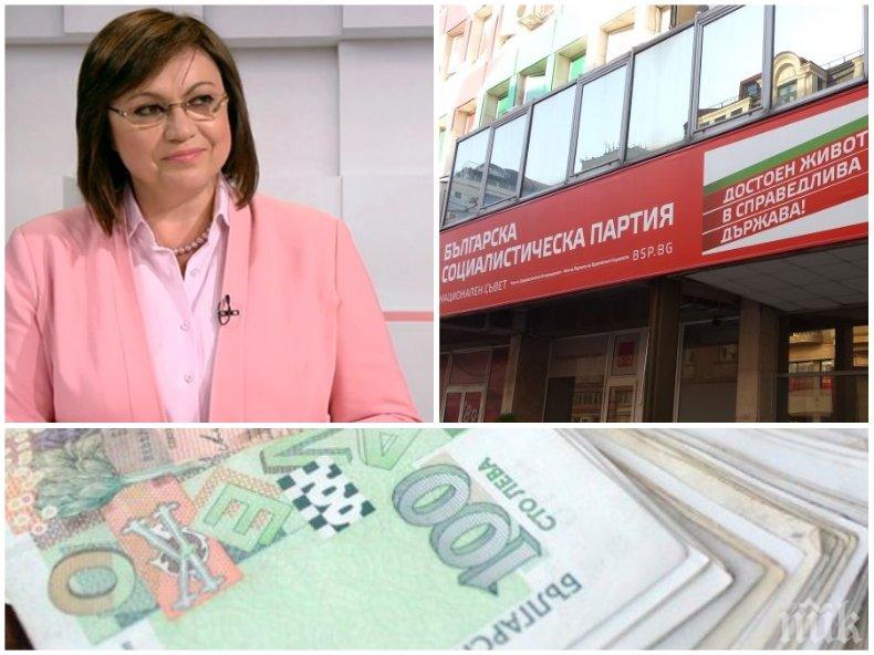 БСП обявиха: Даваме по 6500 лева за второ и трето дете. Вдигаме пенсиите с