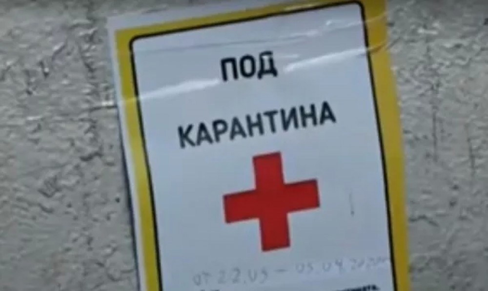 Дори и под карантина ще може да се гласува