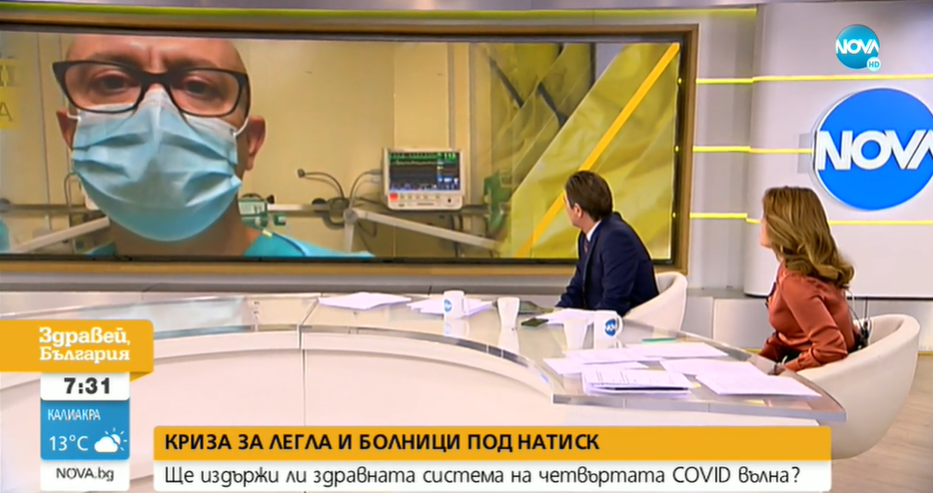 Лекар от Русе: От 10 болни при нас само един излиза жив