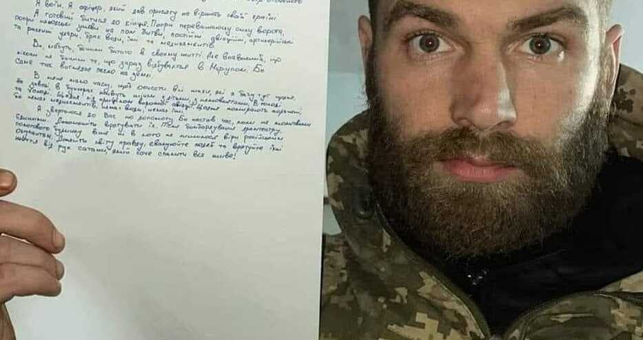 Командирът на украинската морска пехота в Мариупол: Текат последните ни часове