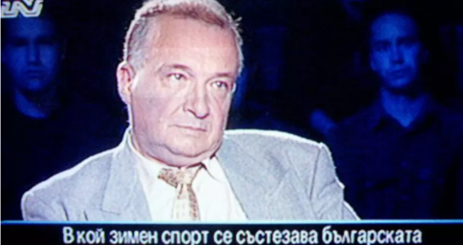 Асен Ангелов спечели 100 000 лева в „Стани богат“, но го накараха да върне парите