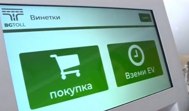 АПИ с важно съобщение за шофьорите