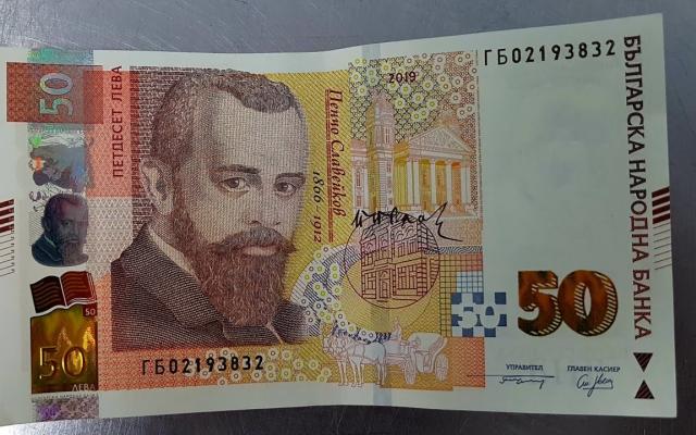 Съвсем скоро за тези изстрадали от кризата българи ще дойдат сериозни пари от държавата в банковите сметки