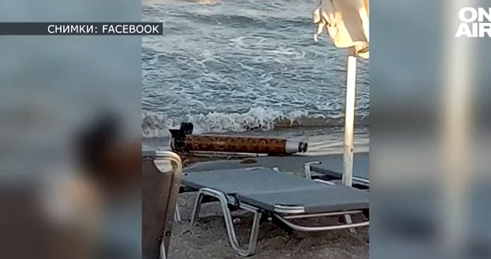 Двигател от руска ракета Панцир е боеприпасът на плажа край Поморие