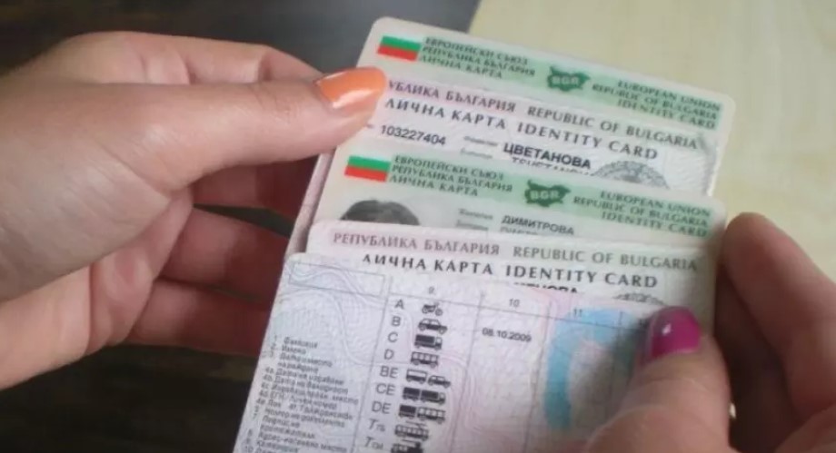 Какво трябва да знаем, ако пътуваме до Турция с лична карта?