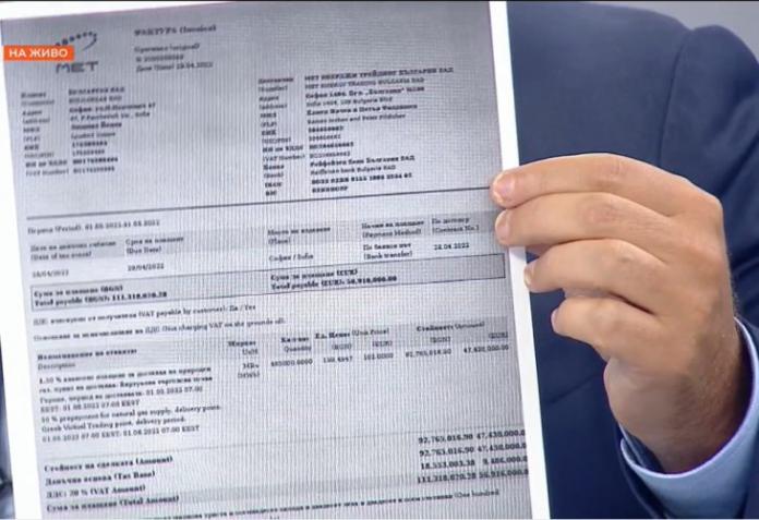 Фактури показват как Петков и Василев са прецакали с над 180 млн. евро България в услуга на посредниците на газ