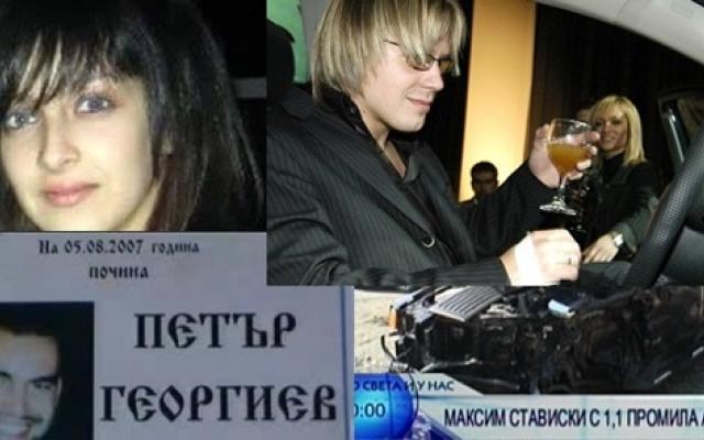 12 години, след като пияният Стависки уби Петър и прати Мануела в кома, един българин не издържа