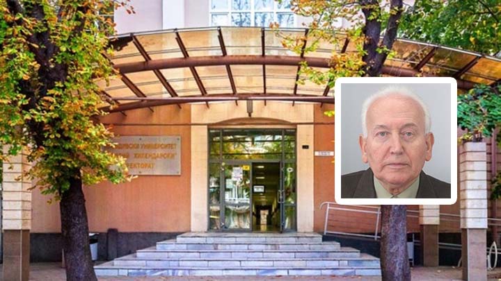 Извънредно: Безследно изчезна бивш ректор на Пловдивския университет