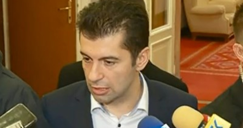 Кирил Петков: Твърдо сме решени да изправим Борисов пред съда