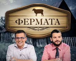 kliuki.bg Бомба: Участничка от Фермата обиди жестоко Андрей, друга пък изпадна в депресия!