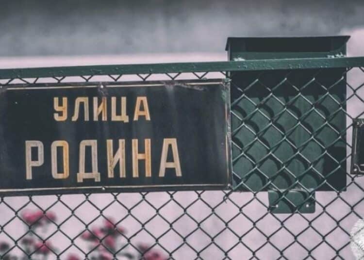 Кой е номерът на дома ви? Той определя щастието ви в живота: Всеки номер означава нещо