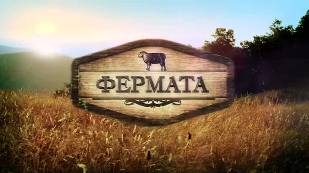 Участник от "Фермата" стана баща на момченце (Снимка)