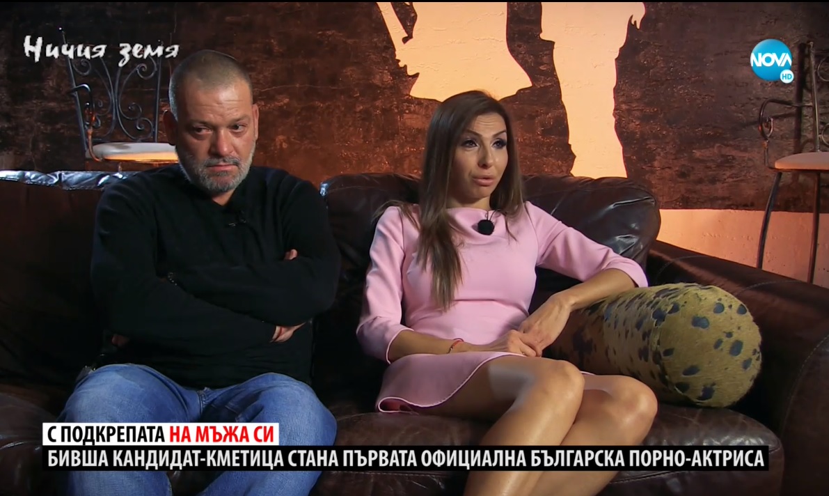 „Ничия земя”: Бивша кандидат-кметица стана първата официална българска актриса във филми за възрастни (Видео)