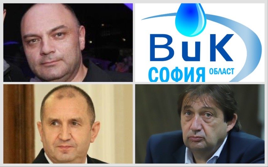 Скандал: Назначават бодигард без образование за шеф на "ВиК"-София