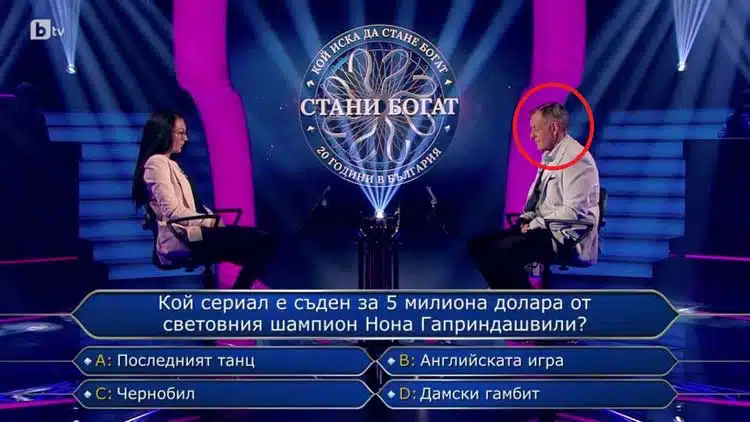 Разкриха една от големите тайни на „Стани богат“