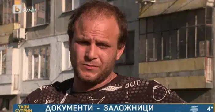 Работник в кравеферма: Шефът ми взе личната карта, за да ме задържи на работа