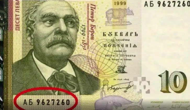 Всеки има мечти, но не всеки знае този трик: Взимаме банкнота, намисляме си желание и следваме инструкциите