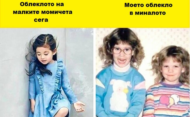 25 Носталгични неща, които само децата от 90-те ще разберат..