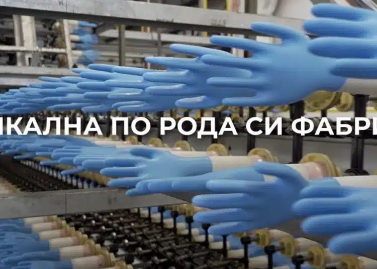 Фабрика в Пловдив фалира месеци след откриването си