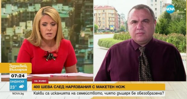 Адв. Киров за момичето с 400 шева: Има загуба на идентичността, емоционалното ѝ състояние е сринато
