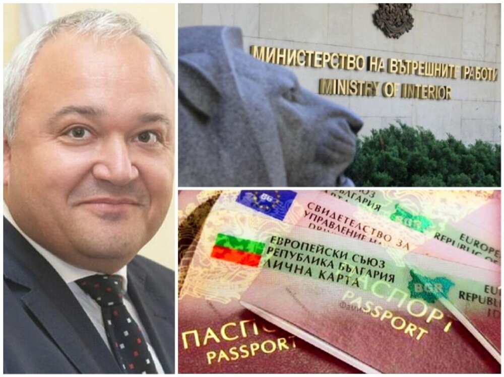 Демерджиев ощетил държавния бюджет с 80 млн. лв.?
