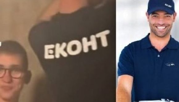 3 хиляди лева заплата и купон на макс: Еконт търси много хора за работа