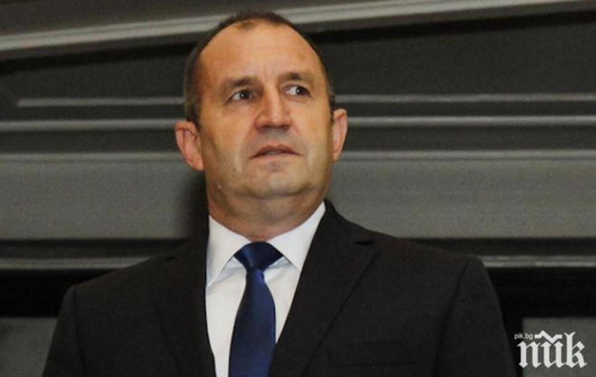 Къде се скри Румен Радев