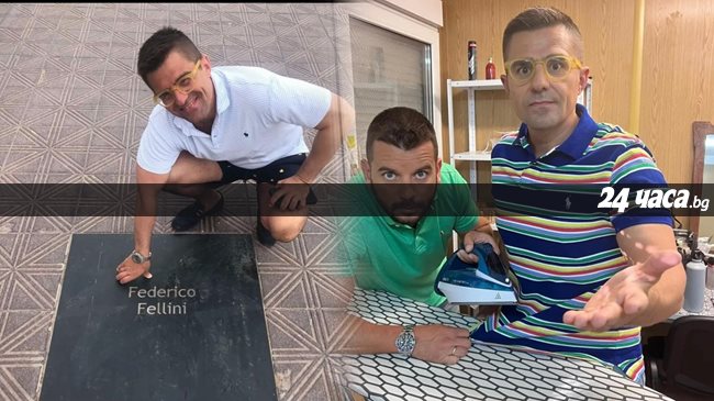 Андрей от ФЕРМАТА не сяда на масата без това