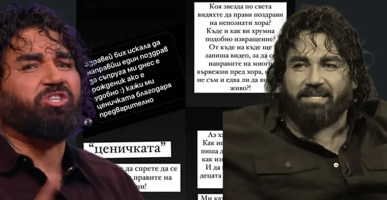 Азис захапа жестоко своя фенка