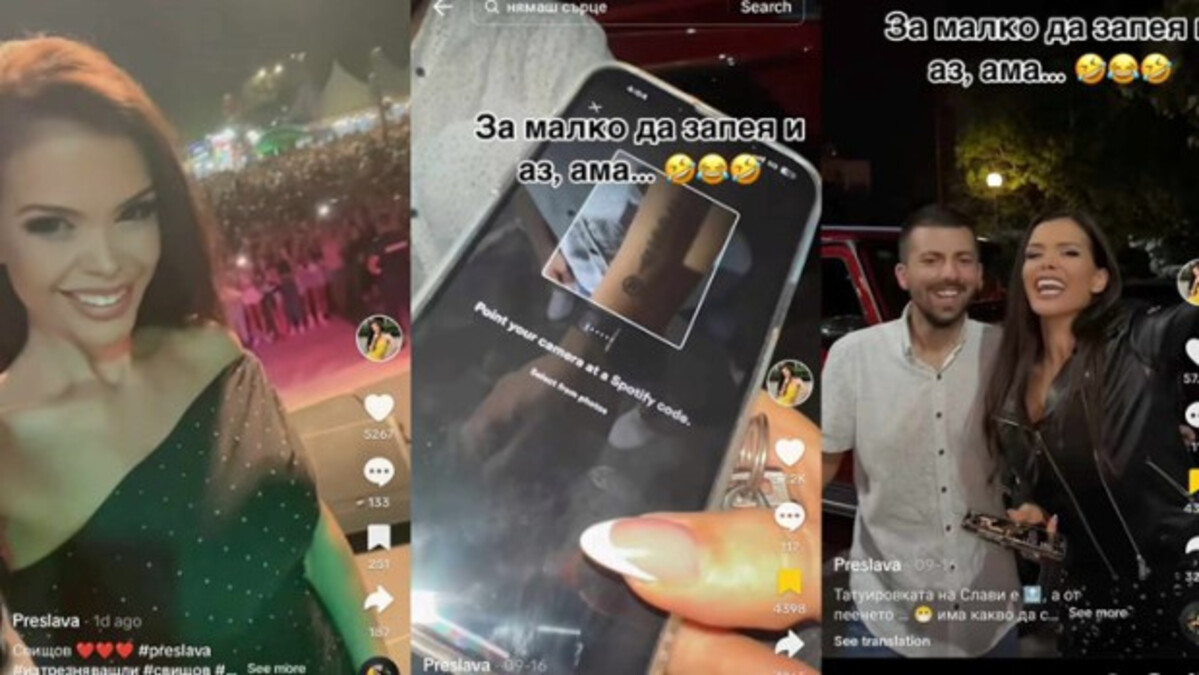 Фен си татуира песен на Преслава