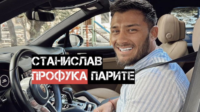 Станислав от ХЕЛС КИТЧЪН профука наградата
