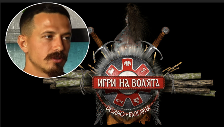 ИГРИ НА ВОЛЯТА: Невъзможно е да победи жена