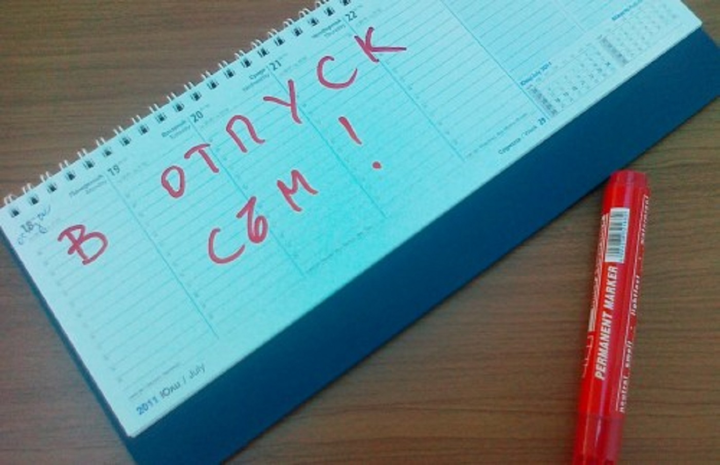 Всички ситуации, в които имате право на допълнителни дни към платения отпуск