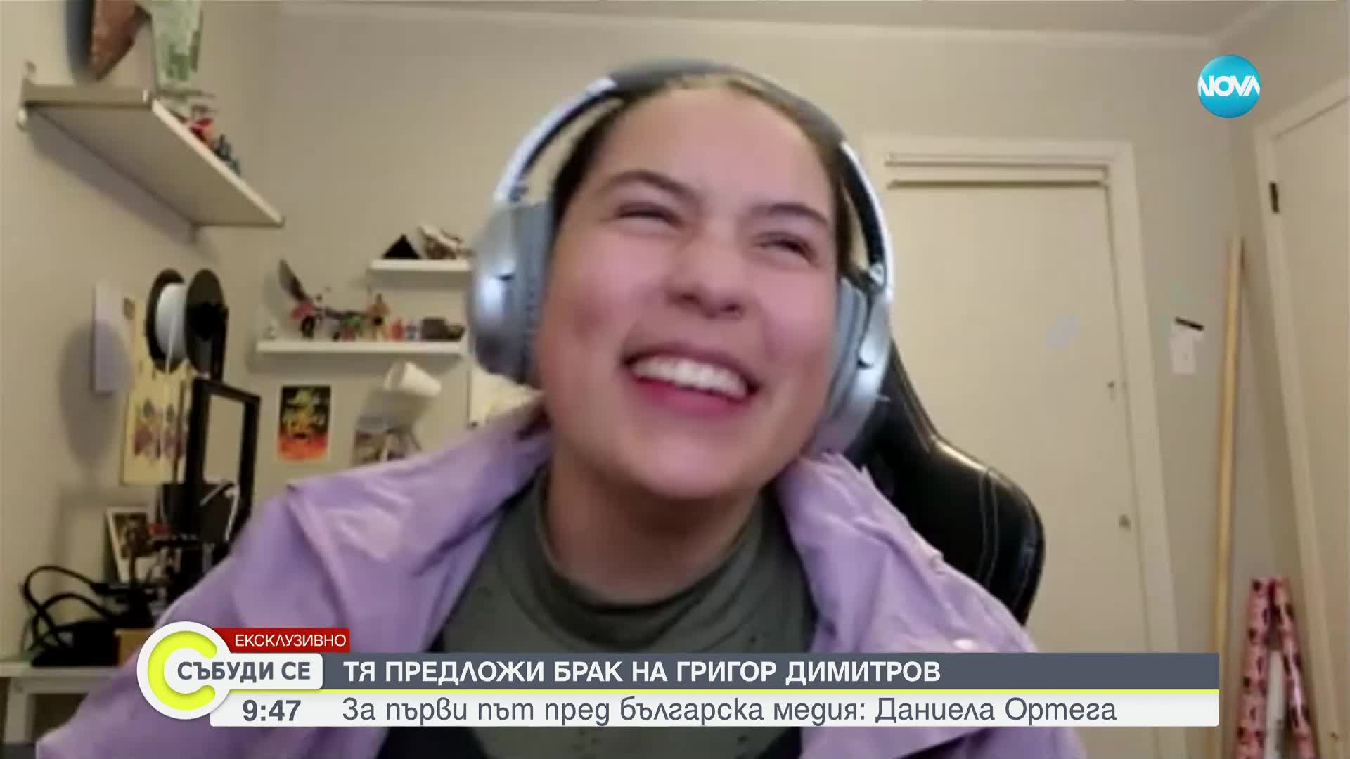 Ето я младата жена, предложила брак на Григор Димитров