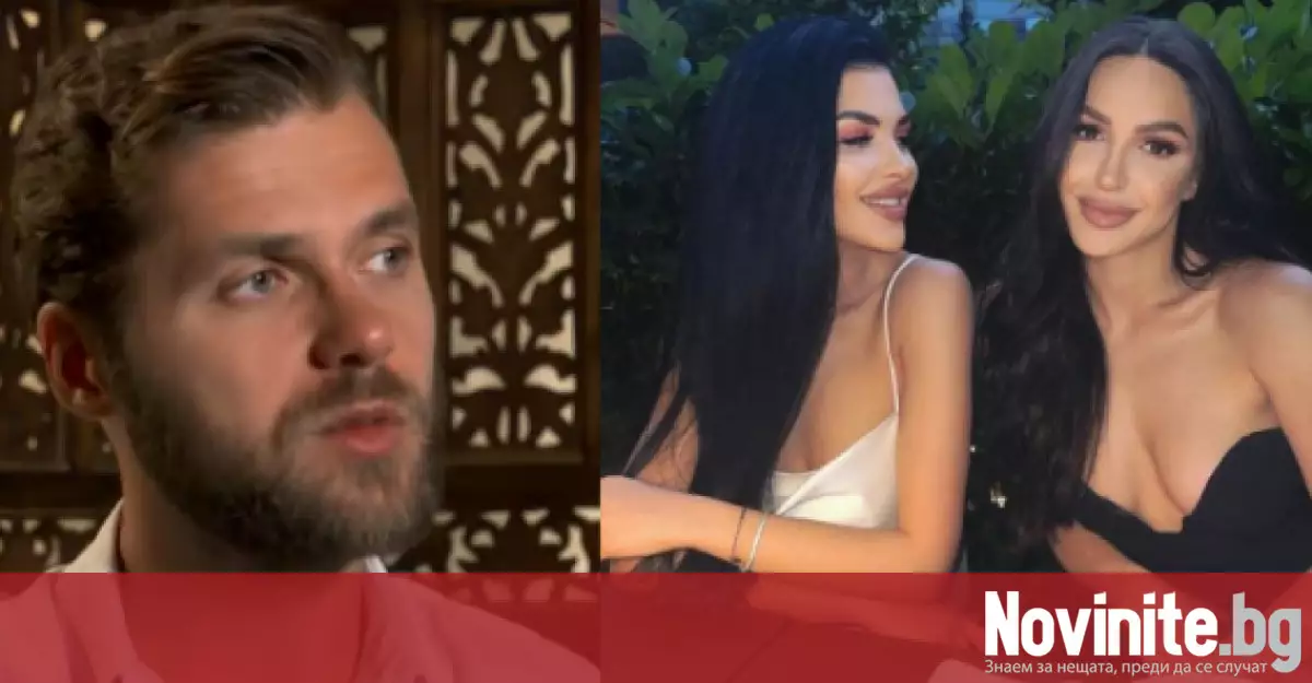Две сестри влизат в „Ергенът 3“, но не за да спечелят сърцето на младия милионер
