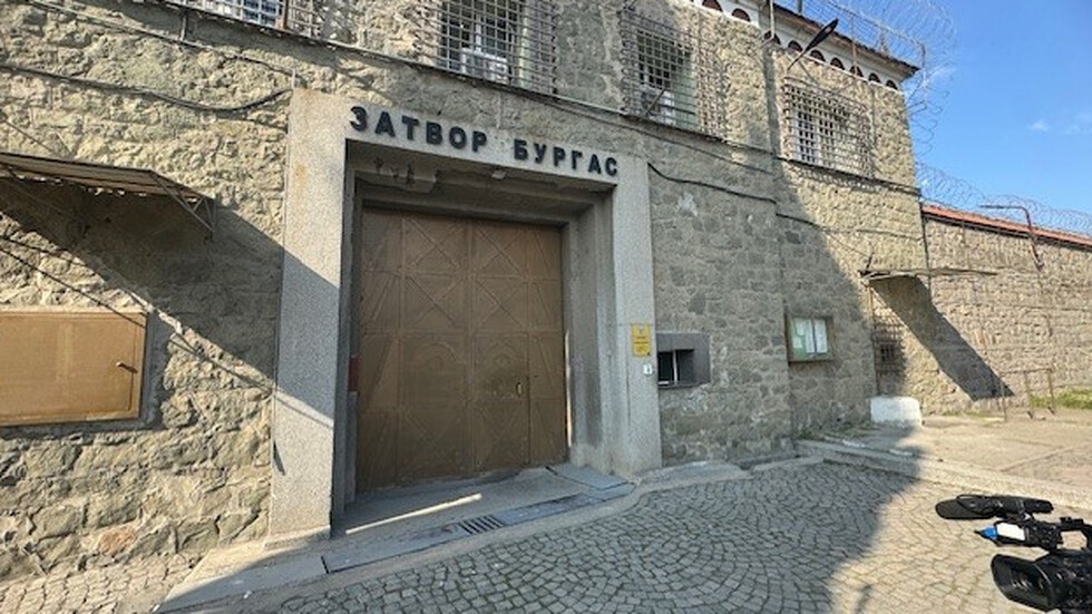 Убийство в затвора в Бургас
