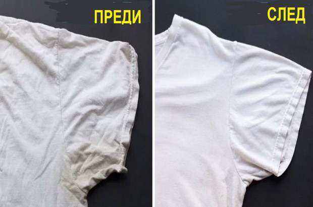 Даже в химическото не знаят този трик: Природна смес, 233% пъти по-ефикасна от белина! За искряща белота: