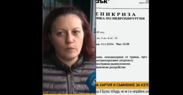 Точат ли Здравната каса на наш гръб? Пациентка с разказ за фалшива операция: