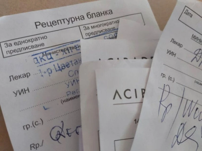От днес отпадат хартиените рецепти за антибиотици. Няма да се допускат изключения